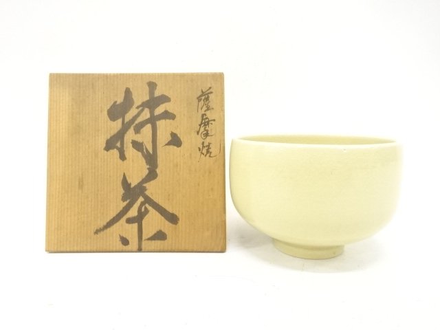 薩摩焼　茶碗